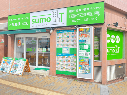 元町店