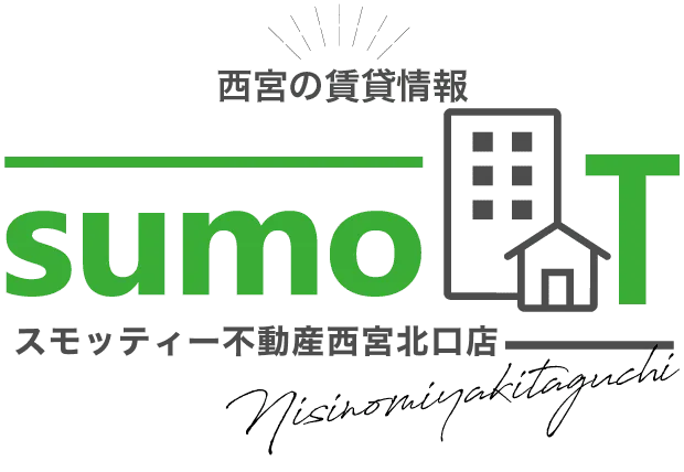 スモッティー不動産西宮北口店
