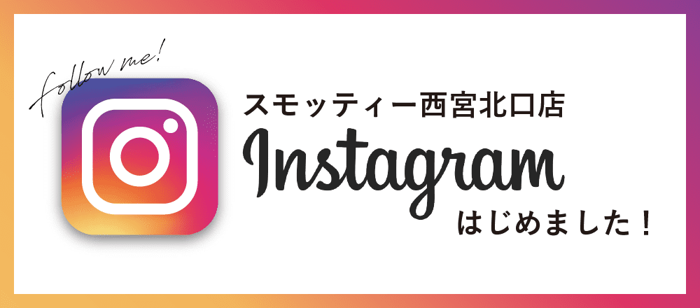 インスタグラム始めました