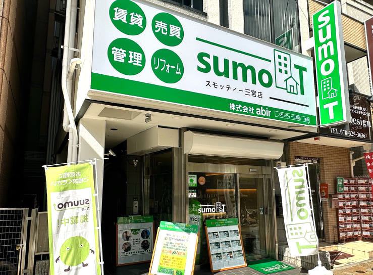 三宮店